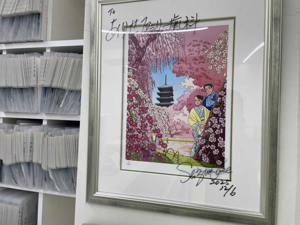 【わたせせいぞう】版画作品について